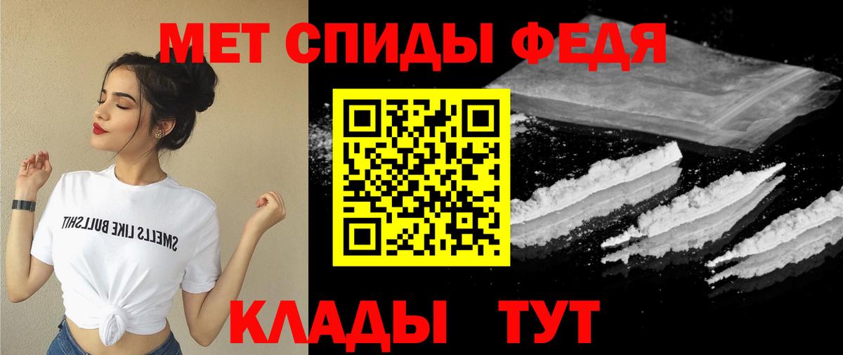 АМФ  Вход с VPN  Озёры  Амфетамин Premium 
