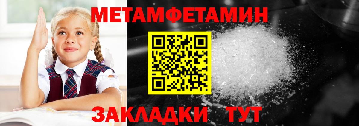 Амфетамин 97% Озёры