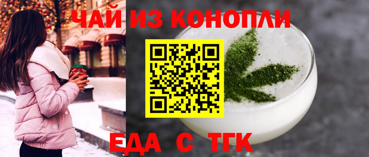 Озёры  Еда ТГК конопля  Вход с VPN 