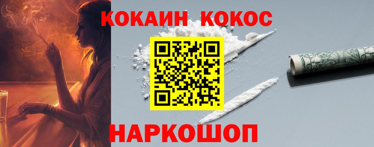 COCAIN Эквадор Озёры
