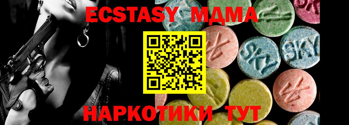 Озёры  ЭКСТАЗИ таблы  ЭКСТАЗИ mix  маркетплейс формула  Вход с VPN 