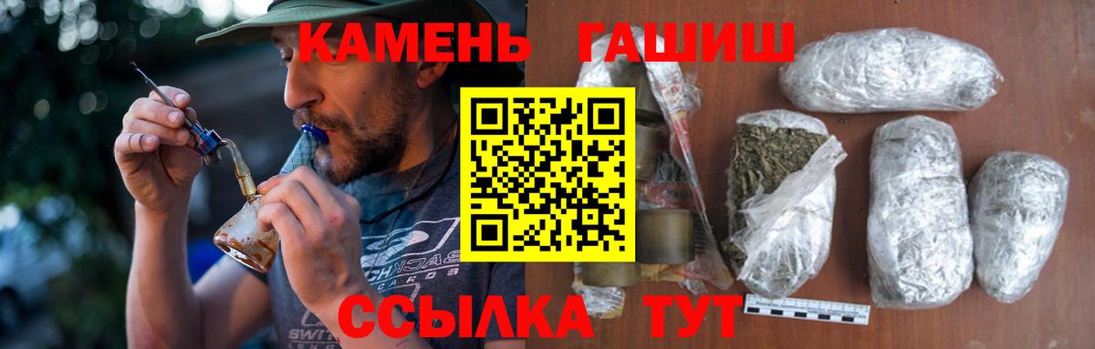 Гашиш Ice-O-Lator  Гашиш Premium  Вход с VPN  Озёры 