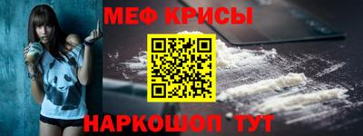 прущие грибы Рузаевка