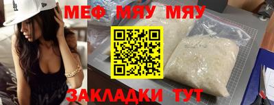 mix Рязань