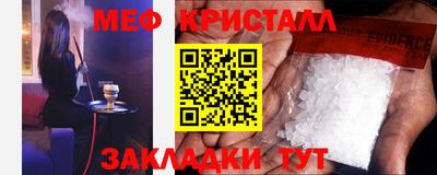 соль курить ск Рыбинск