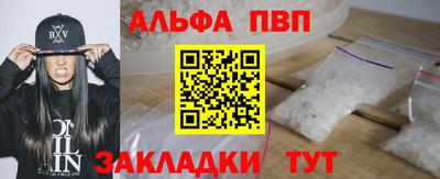 прущие грибы Рузаевка