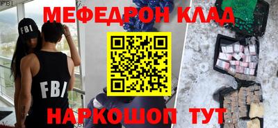 прущие грибы Рузаевка