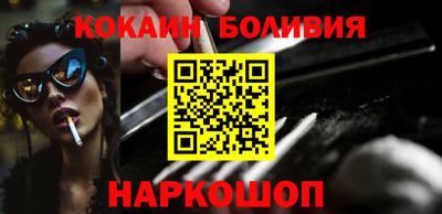 соль курить ск Рыбинск