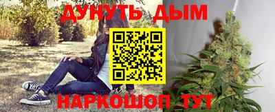 соль курить ск Рыбинск