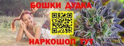 прущие грибы Рузаевка