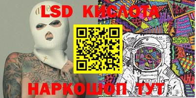 соль курить ск Рыбинск