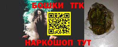 соль курить ск Рыбинск