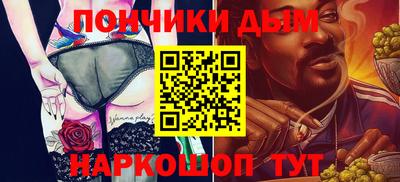 прущие грибы Рузаевка