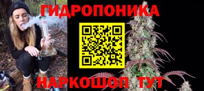 соль курить ск Рыбинск