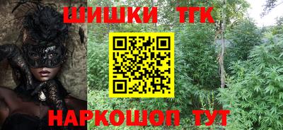 прущие грибы Рузаевка