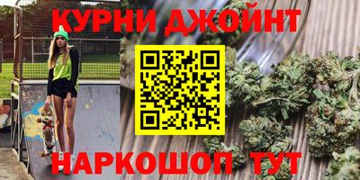 соль курить ск Рыбинск