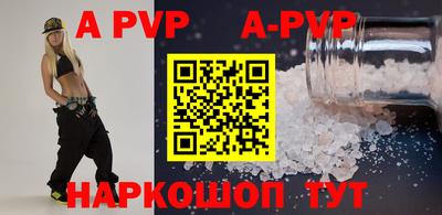 прущие грибы Рузаевка