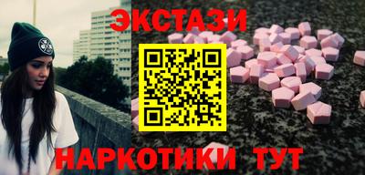 прущие грибы Рузаевка