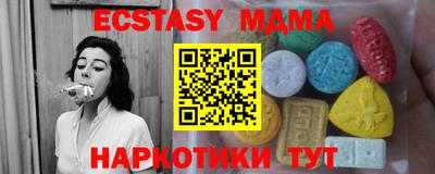 соль курить ск Рыбинск