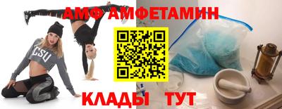 прущие грибы Рузаевка
