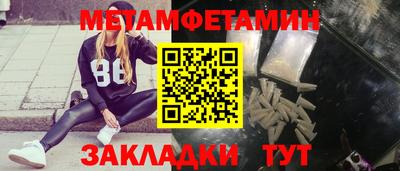 соль курить ск Рыбинск