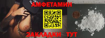 прущие грибы Рузаевка