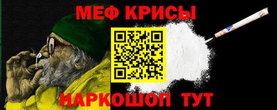 соль курить ск Рыбинск