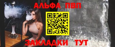 прущие грибы Рузаевка