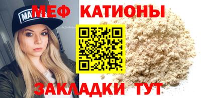 соль курить ск Рыбинск