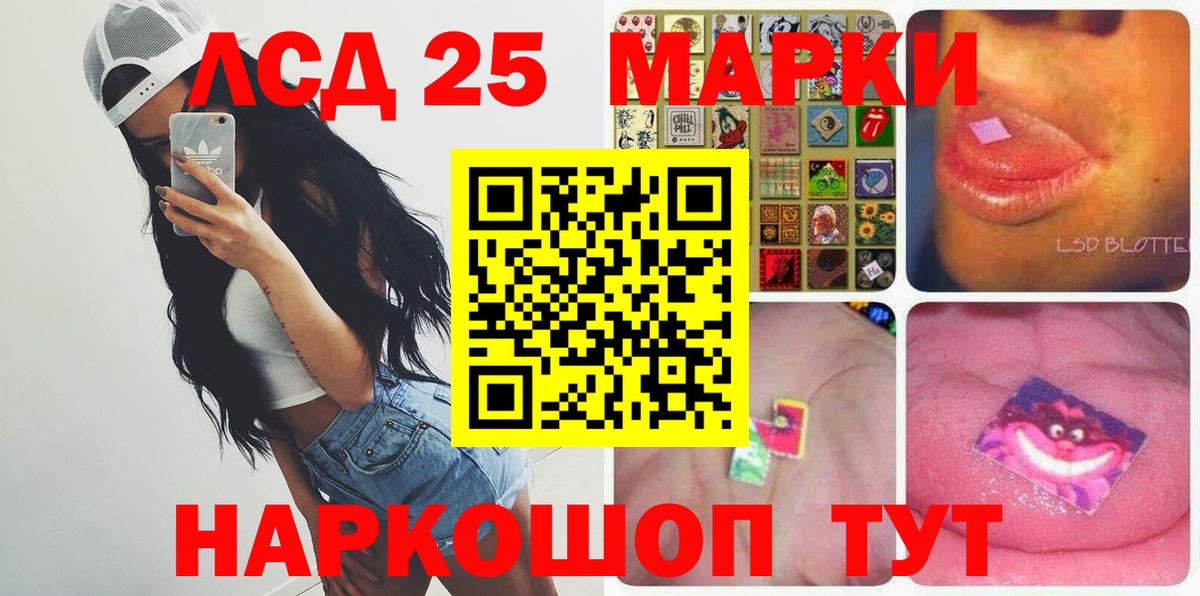 ЛСД экстази кислота  MEGA онион  Озёры  Лсд 25 экстази кислота  Вход с VPN 