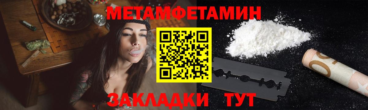 Первитин витя Озёры