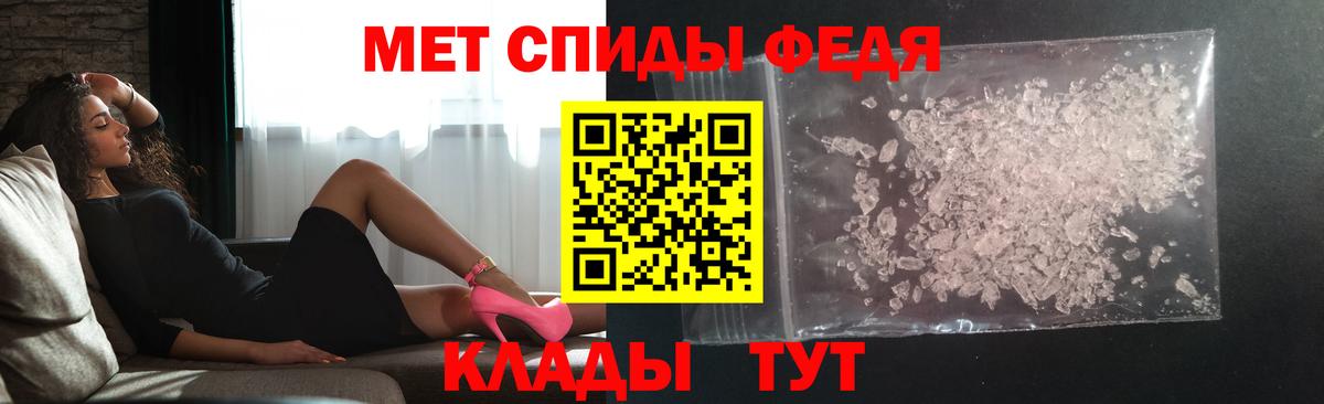 МЕТАМФЕТАМИН мет  МЕТАМФЕТАМИН мет  Первитин  Озёры  Вход с VPN 