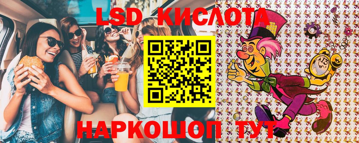 Марки N-bome 1500мкг Озёры