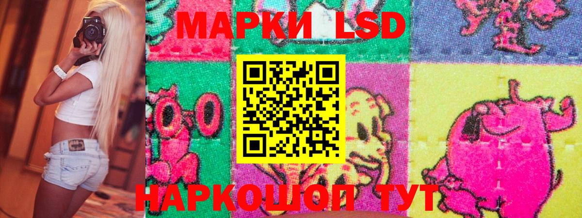 Марки N-bome 1,8мг  Вход с VPN  Озёры 