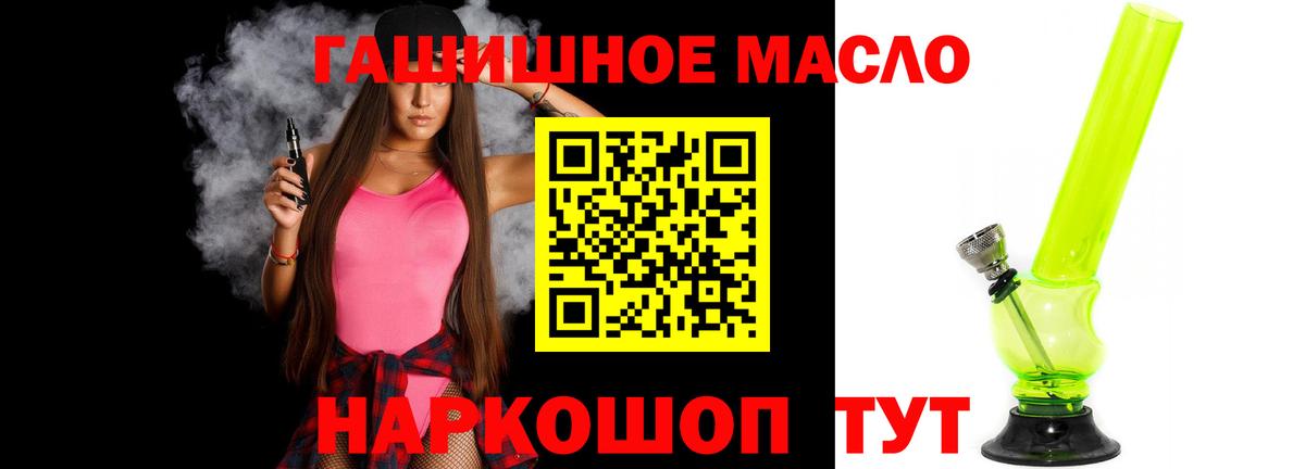 ТГК вейп с тгк  ТГК вейп с тгк  Озёры  Вход с VPN 