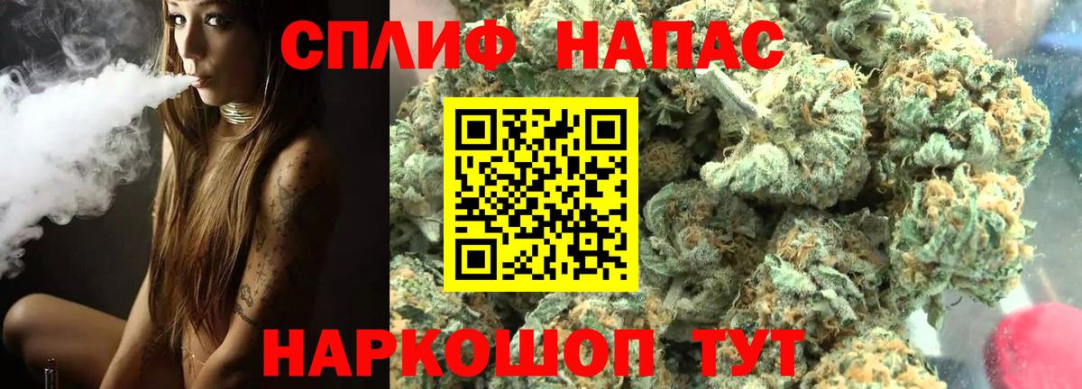 Шишки марихуана гибрид  Вход с VPN  МАРИХУАНА семена  Озёры  Канабис гибрид 