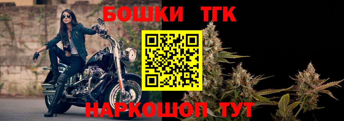 Шишки марихуана план Озёры